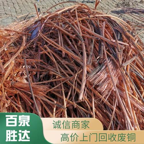 {“title” “北京门头沟黄铜回收与废旧物资收购指南 百泉胜达上门快服务”，“content” “在北京门头沟地区，工业生产、建筑装修和家庭生活中常会产生大量废旧物资，其中黄铜等有色金属因价值较高而备受关注。黄铜回收是废旧物资回收体系中的重要组成部分，涉及废旧黄铜管、黄铜阀门、黄铜屑、黄铜配件等多种形态。合理回收黄铜不仅能减少资源浪费，还能为用户带来可观的经济回报。门头沟区城乡结合、产业多元，废旧物资来源分散，选择一家响应迅速、流程规范、称重透明的回收服务商至关重要。百泉胜达废旧物资回收专注于门头沟及