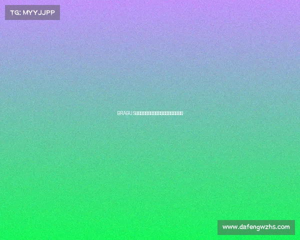 BRABUS巴博斯改装了路虎揽胜，而且还是粉色的！